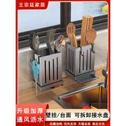 筷子筒家用商用厨房筷子置物架收纳盒沥水筷筒收纳筒免打孔储物架
