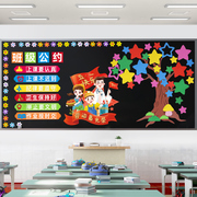 五一劳动节主题墙贴黑板报小学班级文化教室墙面环创材料装饰布置