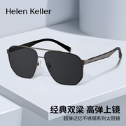 海伦凯勒24年男士驾驶太阳镜运动开车偏光防紫外线眼镜H2655