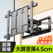 超薄大屏电视机挂架伸缩壁挂旋转支架适用于小米海信索尼85寸通用