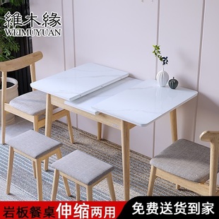 岩板餐桌家用小户型可伸缩亮光现代简约轻奢折叠实木吃饭桌子