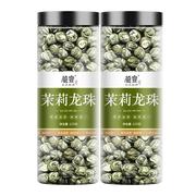 2022新茶茉莉花茶龙珠茶叶，特级浓香型绣球绿茶散装250g