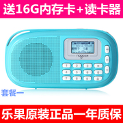 乐果q15播放器插卡，听戏机老人录音收音，随身听mp3儿童国学英语听力