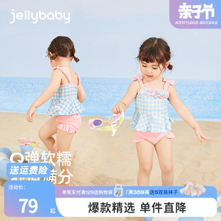 jellybaby女宝宝游泳衣儿童，夏装小女孩泳装，两件套2岁女童泳衣分体