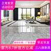 800x800客厅卧室地砖灰色通体，大理石瓷砖防滑耐磨地板砖全瓷墙砖