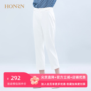 honrn红人白色修身显瘦裤子，垂感薄款直筒休闲裤，女夏季小脚裤