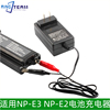 NP-E3/NC-E2 适用于佳能1d2n 1D 1DS Mar相机NP-E2 电池充电器