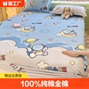 纯棉床笠单件100全棉床垫保护罩床罩儿童男孩床单人三件套花边