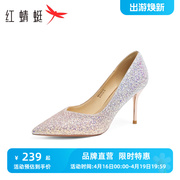 红蜻蜓高跟鞋女2024春季时尚气质尖头亮片一脚蹬结婚新娘鞋子