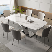 意式轻奢岩板餐桌椅组合现代极简家用小户型客厅西餐厅超晶石饭桌