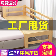 儿童床架实木可折叠床铺全实木护栏婴儿男孩女孩单人床拼接大床加