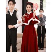冬季敬酒服新娘加绒2024中式旗袍酒红色结婚礼服，女高级感长袖