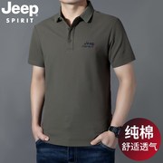 jeep纯棉短袖t恤男夏季商务休闲翻领体恤，宽松男装上衣男士polo衫