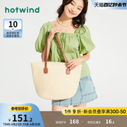 热风2024年夏季女士经典休闲草编单肩包大容量，百搭度假风包包