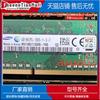 三星 镁光DDR3 4G 1333 1600 纯ECC笔记本内存条兼容2G纯ECC 1333