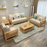 北欧实木沙发组合客厅小户型，简易多功能简约转角，沙发经济型家具