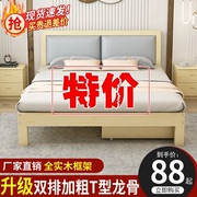 实木床1.8米现代简约双人床，主卧经济型出租房工厂，木板床1.5m