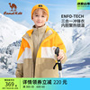 小骆驼儿童冲锋衣三合一2023秋冬男童冲锋衣防风防水滑雪服