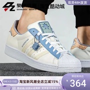 Adidas阿迪达斯三叶草SUPERSTAR男女贝壳头耐磨板鞋GZ3413 GZ3414