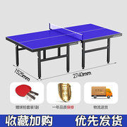 台球桌公司兵乓球台室内可移动家用桌案子尺寸折叠乒乓球台标准