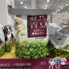 上海开市客盛香珍蒜香味青豆（熟制坚果与籽仁类）760g袋零食