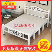 加固折叠床单人双人床成人家用简易床午休木板床铁床1m1.2米1.5米