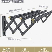 伸缩晾衣架阳台窗外室外推拉晒衣架家用挂衣凉户外晾衣杆折品