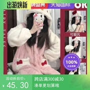 可爱小猫咪加厚珊瑚绒睡衣女，2023年冬季网红法兰绒睡袍可外穿