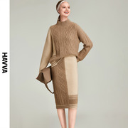 havva2023秋冬针织套装，裙女时尚洋气，毛衣半身裙两件套z82550