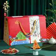 端午节粽子礼盒包装盒外空盒高端创意手提袋咸鸭蛋盒logo定制