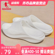 飞影拖鞋2.0中国乔丹运动恢复拖鞋，男2024透气防滑户外软底女情侣