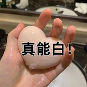 屈臣氏大腿内侧不黑了天生黄皮肤(黄皮肤)也能白去黒屁屁全身用pp皂