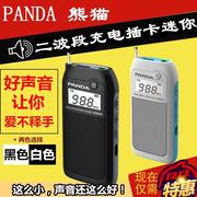 panda熊猫6203充电收音机，老人mp3迷你小型袖珍便携式插卡半导体