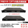 原厂14网口八频点DVB-C数字电视调制器IP转DTMB调制器8频点DTMB
