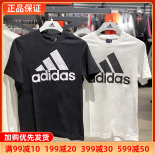 阿迪达斯t恤男adidas短袖男运动体恤休闲圆领，透气酷动城半袖