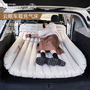 牧高笛户外露营车载气垫床垫帐篷睡垫双人PVC充气床加厚防潮云眠