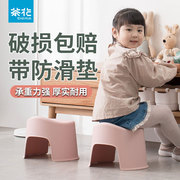 茶花贝壳板凳塑料家用加厚防滑儿童凳宝宝洗澡浴室小凳子换鞋凳