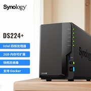 终身技术支持synology群晖ds224+2盘位nas网络，存储文件服务器私有云盘ds220+升级版