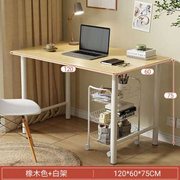 书桌书架一体电脑桌台式简约家用学生卧室学习写字桌简易办公