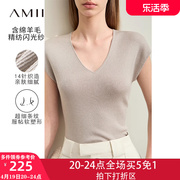 Amii2024春夏季修身显瘦T恤短袖V领精纺细坑条肌理针织衫女款