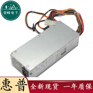 HP惠普S5小机箱电源PCA227 FH-ZD271MGF 633195/6-001 PCA222