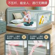 床围栏安全防护栏婴儿，防摔宝宝床上挡板床，边防掉儿童通用安全床栏