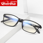 bertha防蓝光辐射电脑眼镜男潮抗蓝光近视护目，眼睛框架女平光护眼