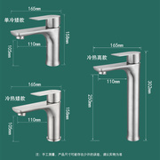 。灰色洗脸盆水龙头冷热单冷，龙头家用卫生间洗手盆面盆台盆洗脸