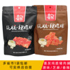 靖江喜友纯脆肉脯特产100g200g原味蜜汁风干肉干休闲零食小吃