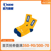 中国乔丹儿童袜子2024春秋长筒袜透气吸汗男女童运动袜