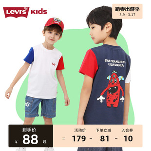LEVIS男童短袖T恤上身自由轻松撞色拼接设计