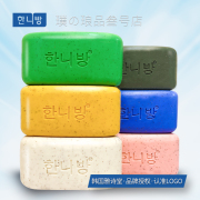 韩国火山泥去灰去泥皂 香皂羊奶洗脸洗澡洁面手工沐浴檀香