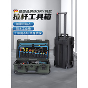工业级拉杆工具箱手拉式移动维修多功能行李拖行收纳箱包带轮子