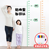 儿童房身高测量可记录宝宝身，高墙贴客厅量身高，尺可移除自粘墙贴纸
